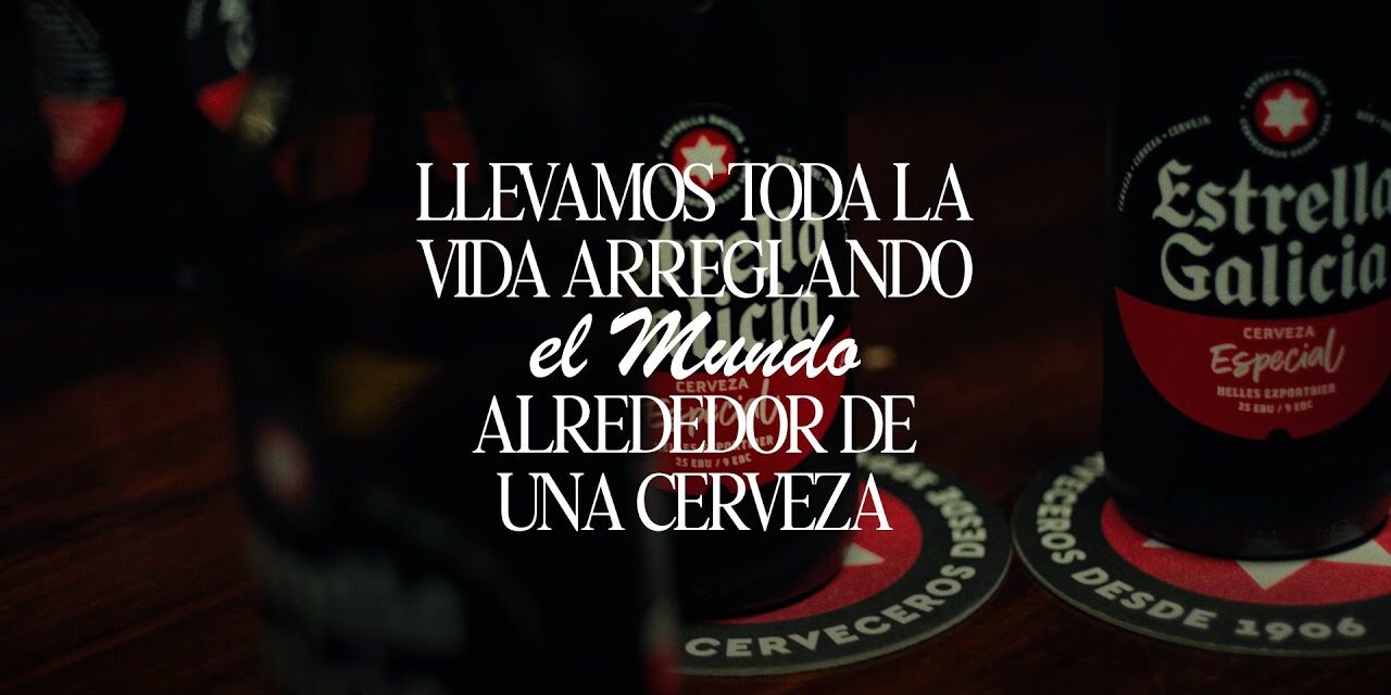 Míralos, arreglando el mundo ¦ Estrella Galicia (BQ)